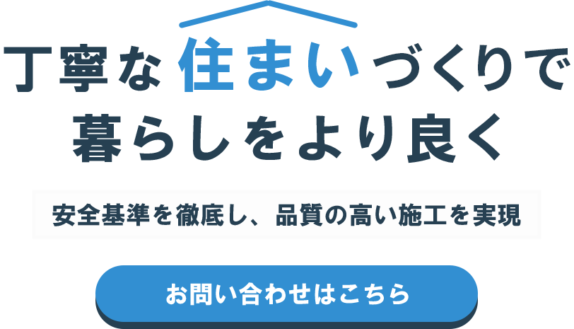 ほかにはない提案力と価格対応
